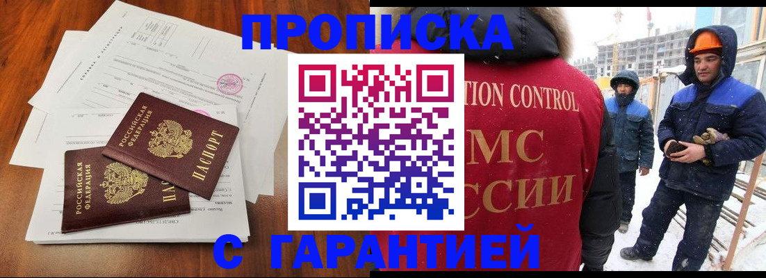 форма 3 в Железногорске