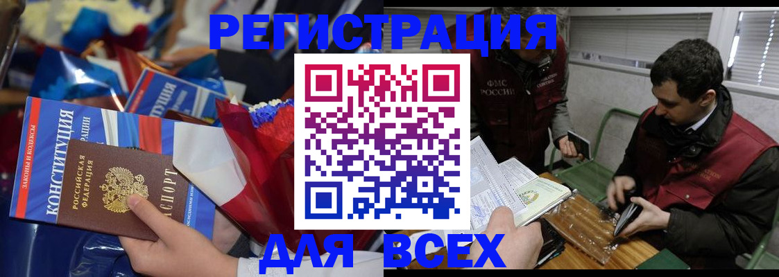 форма 3 в Железногорске